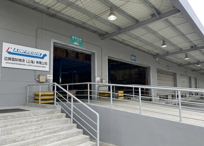Shanghai Mainfreight Warehousing - Bonded